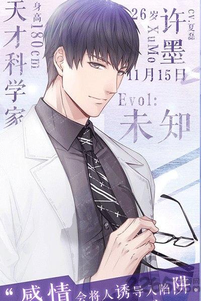 王牌制作人游戏下载,王牌制作人,明星手游,乙女手游
