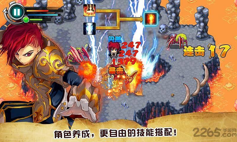 天神纪破解版下载,天神纪,角色扮演,动作手游