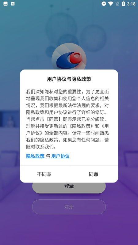 日生水族app下载,日生水族,智能app,水族箱app