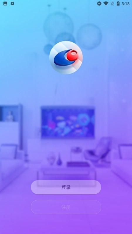 日生水族app下载,日生水族,智能app,水族箱app
