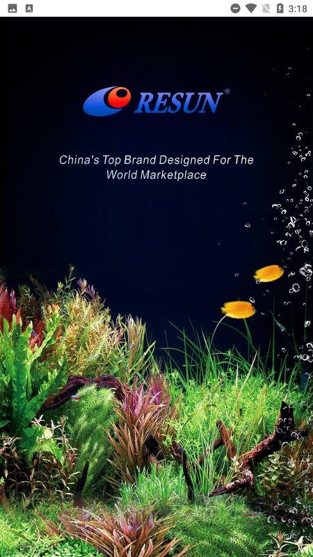 日生水族app下载,日生水族,智能app,水族箱app
