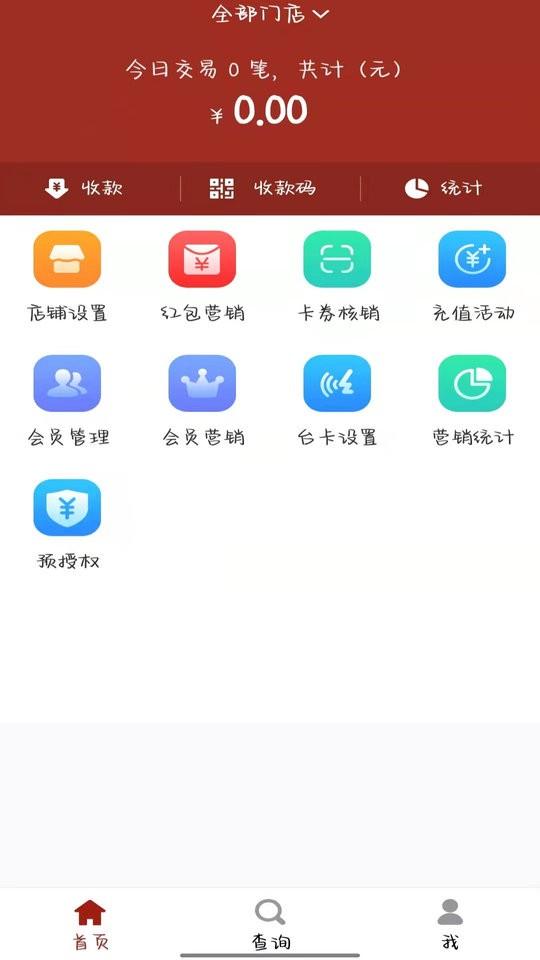 拓服营销软件下载,拓服,拓客app,效率app