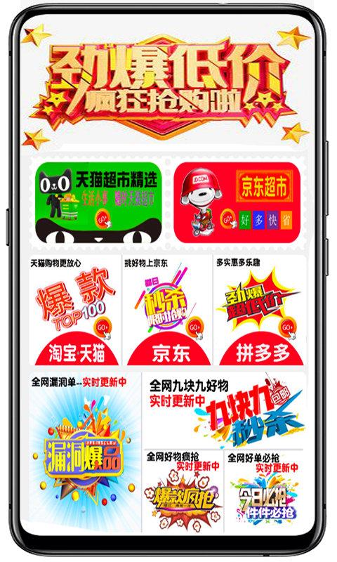 闽豫小铺app下载,闽豫小铺,网购app,商城app