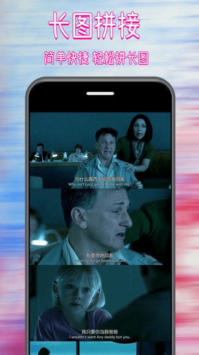 拼图修图大师app下载,拼图修图大师,修图app,编辑app