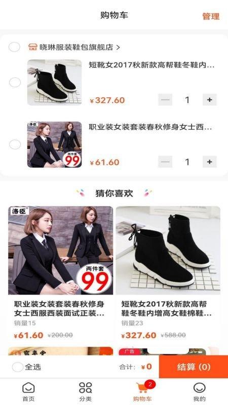 近网商城手机版下载,近网商城,购物app