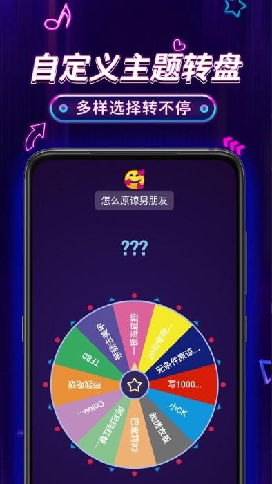 小决定pro app下载,小决定pro,决定app,聚会app