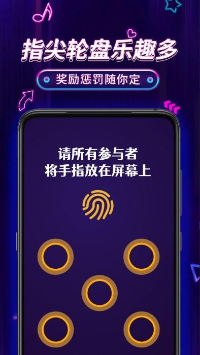 小决定pro app下载,小决定pro,决定app,聚会app