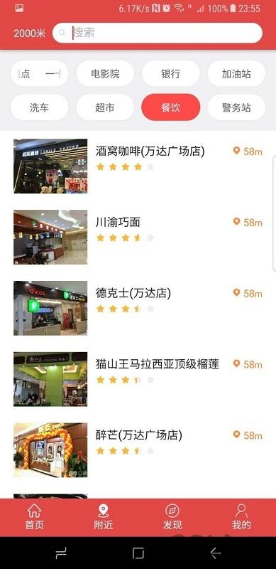 红山通最新版app官方下载,红山通,便民app,生活app