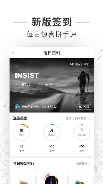 望江论坛网app官方版下载,望江论坛,论坛app,生活app