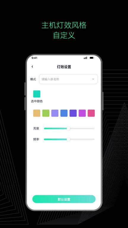 asmax官方版下载,asmax,智能头盔app,蓝牙耳机app